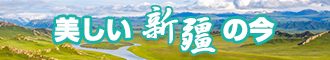 91丝袜会所视频新疆banner-w330n60.jpg